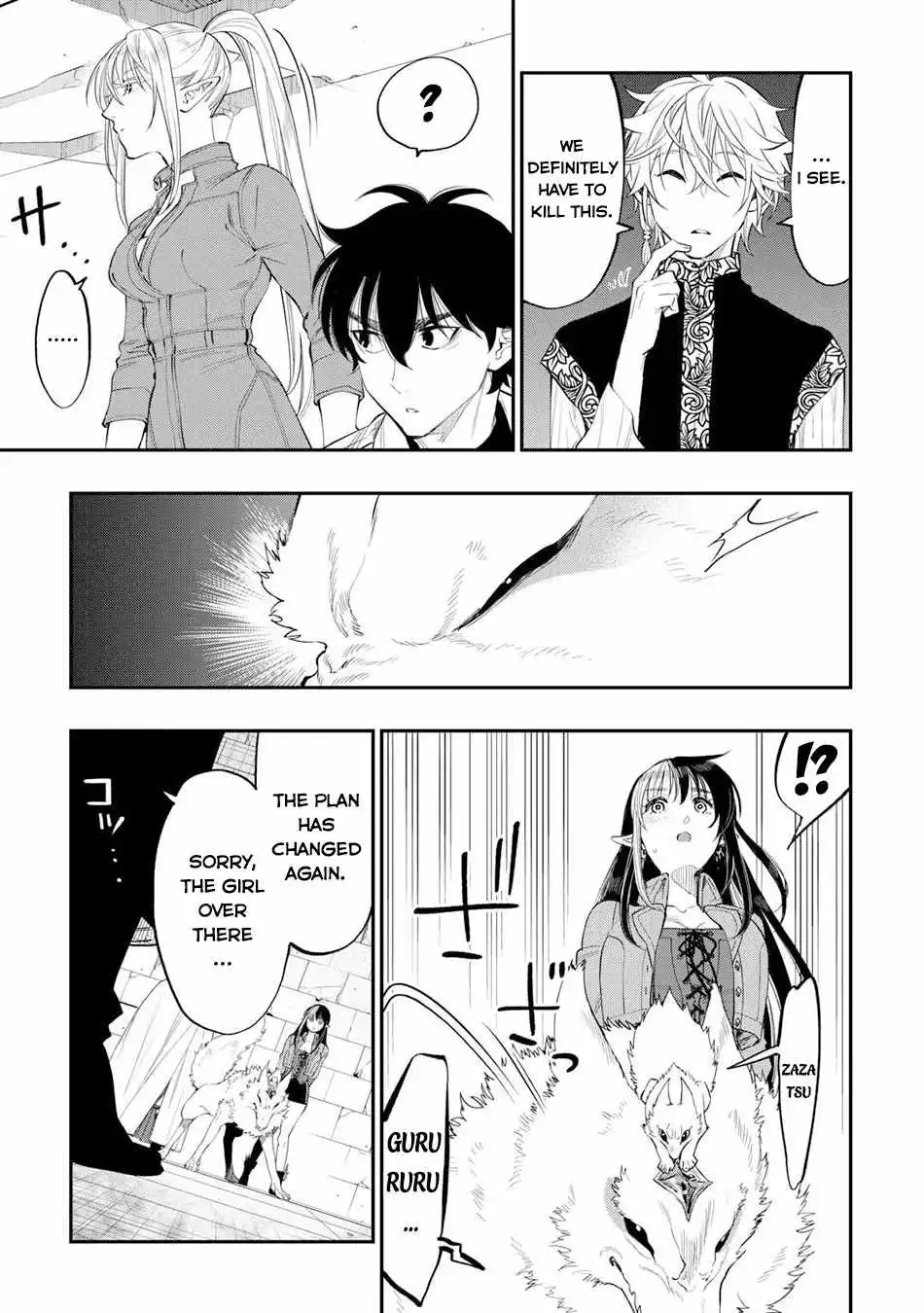 The New Gate - Chapter 92 Page 28