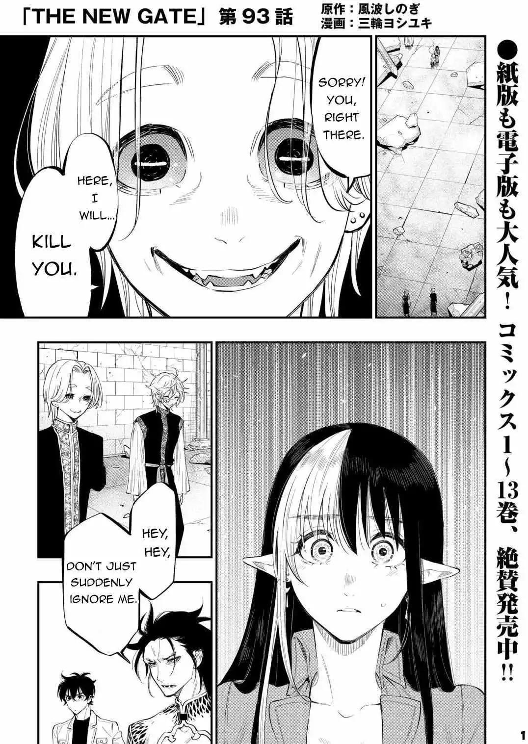 The New Gate - Chapter 93 Page 2