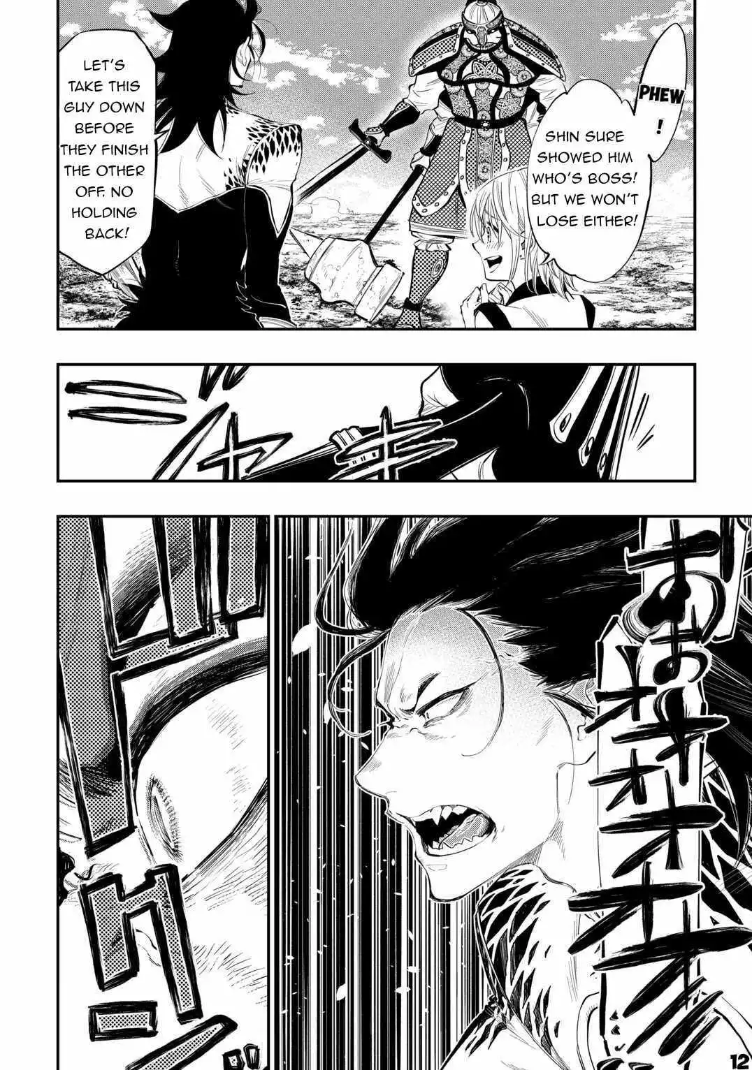 The New Gate - Chapter 93 Page 13