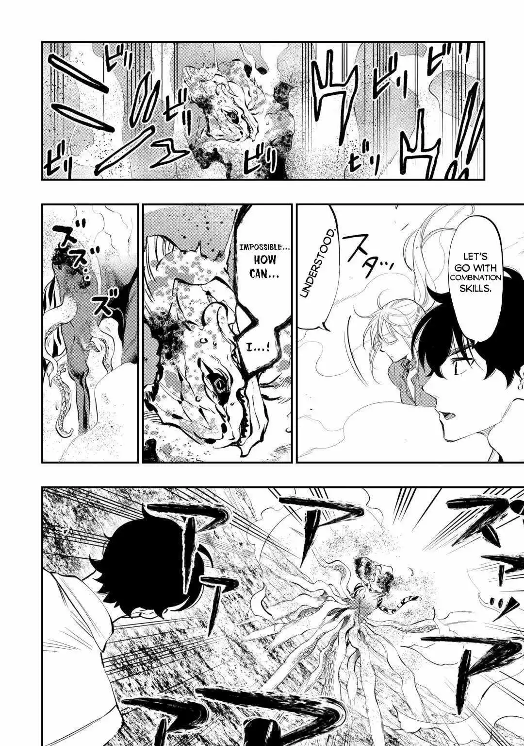 The New Gate - Chapter 95 Page 15