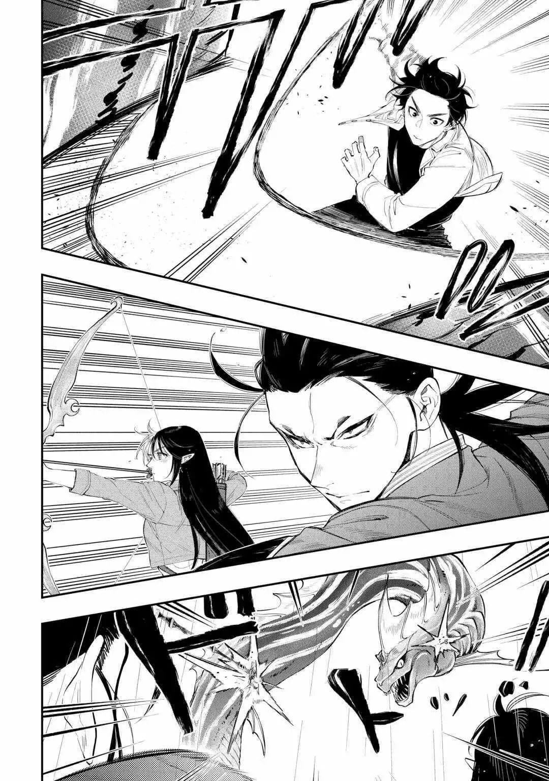 The New Gate - Chapter 99 Page 13
