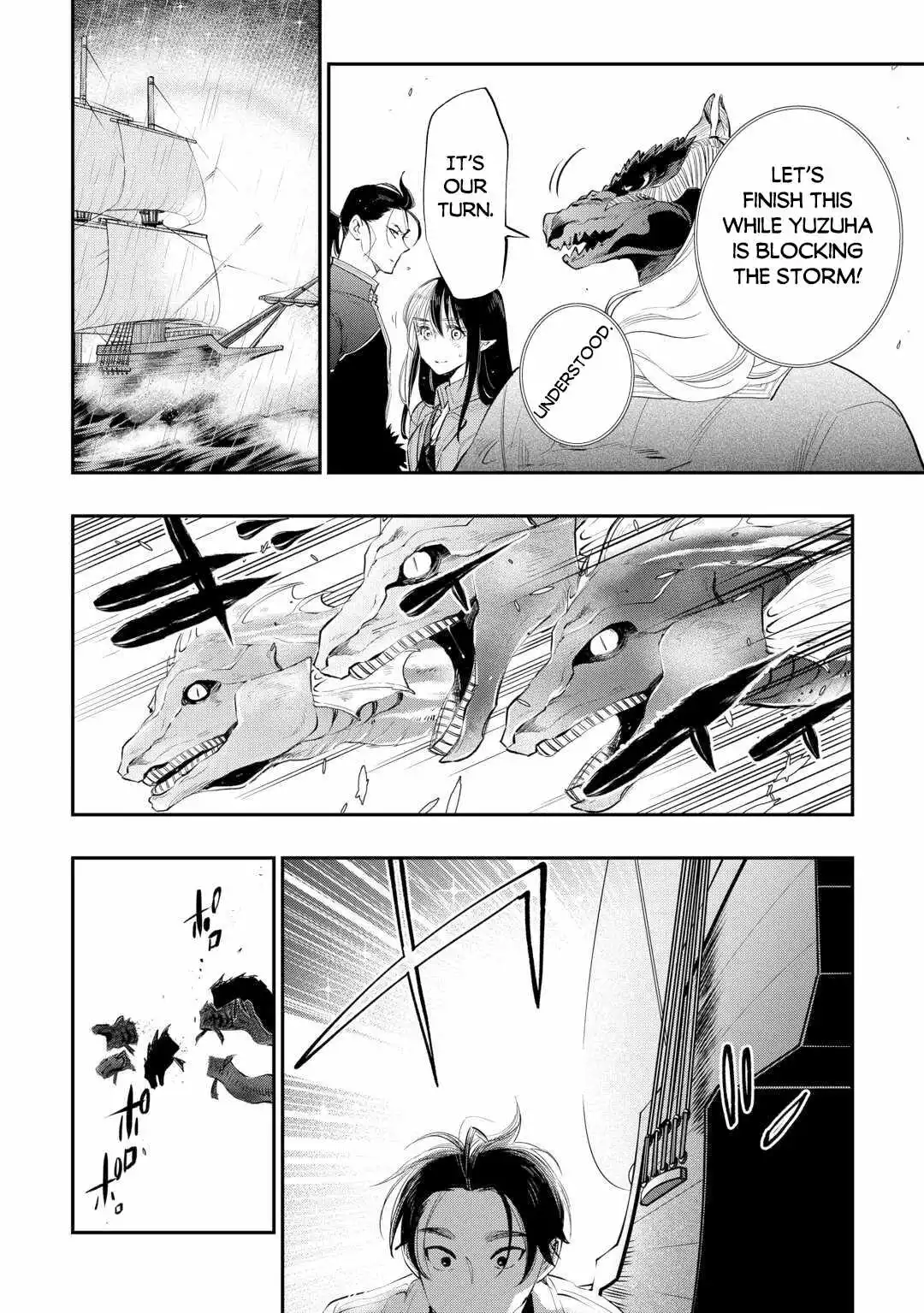 The New Gate - Chapter 99 Page 17