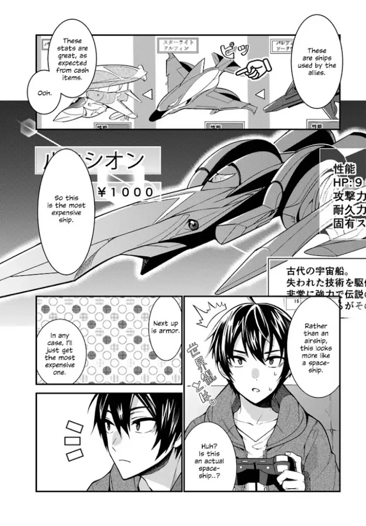 The World Of Otome Games Is Tough For Mobs - Chapter 1 Page 14