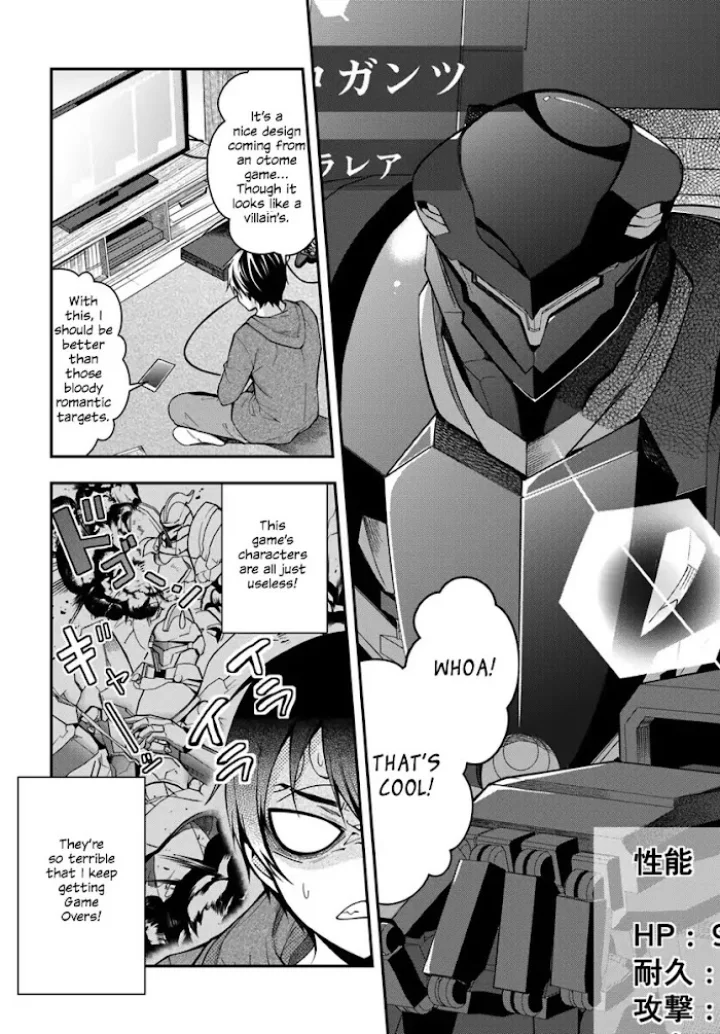 The World Of Otome Games Is Tough For Mobs - Chapter 1 Page 15