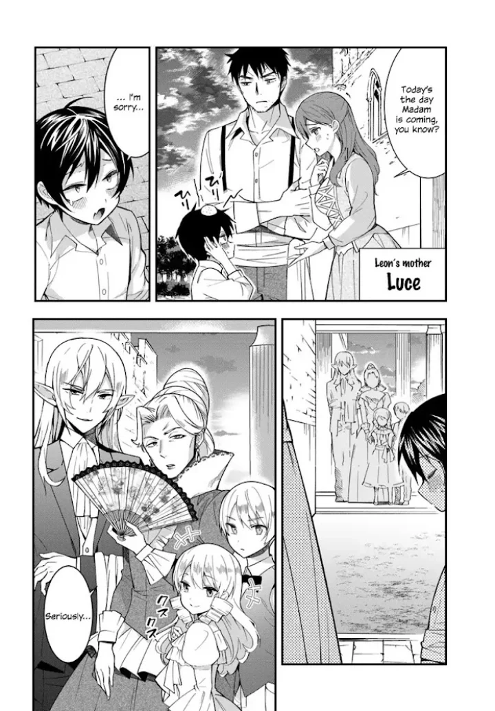 The World Of Otome Games Is Tough For Mobs - Chapter 1 Page 25