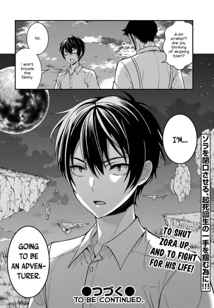 The World Of Otome Games Is Tough For Mobs - Chapter 1 Page 49