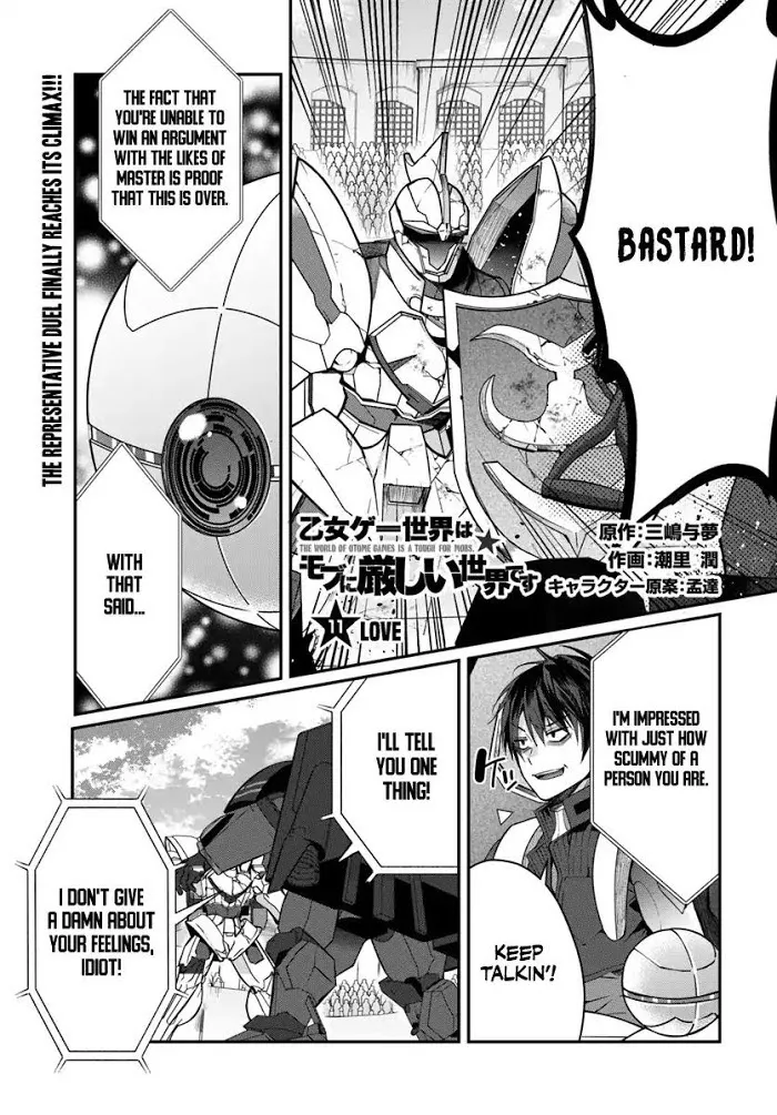 The World Of Otome Games Is Tough For Mobs - Chapter 11 Page 2