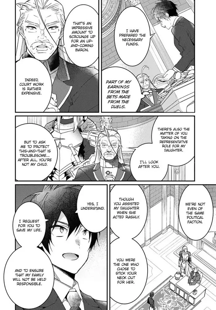 The World Of Otome Games Is Tough For Mobs - Chapter 12 Page 17