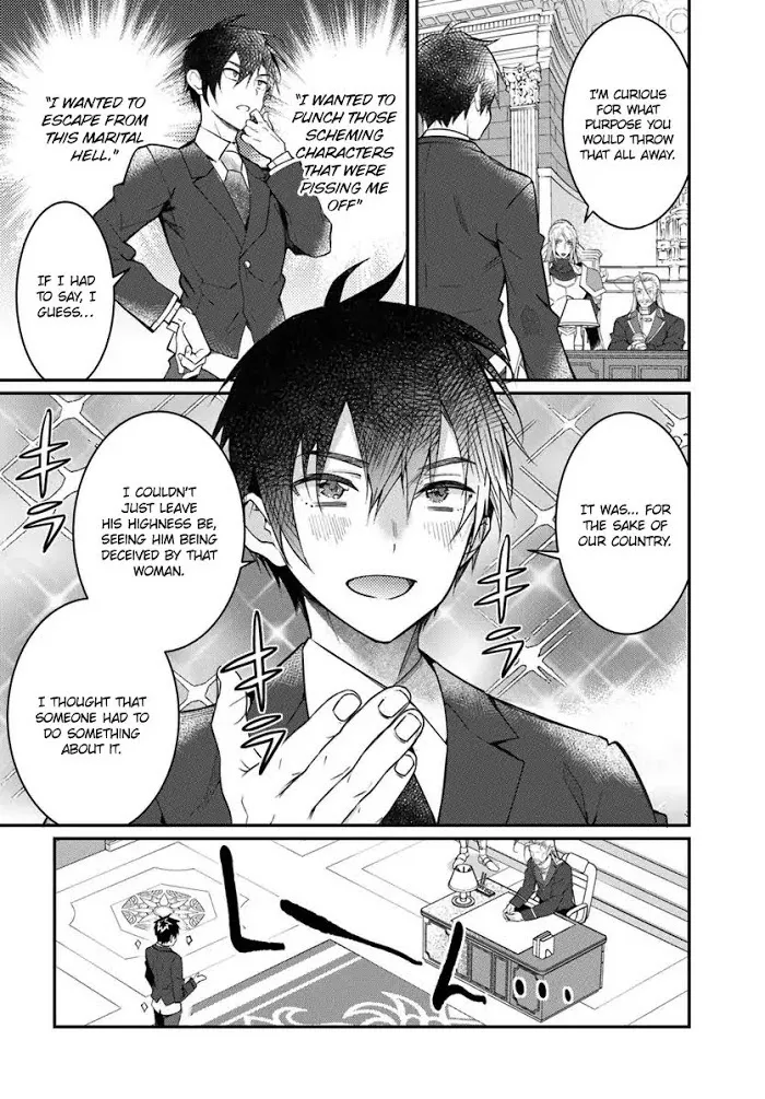 The World Of Otome Games Is Tough For Mobs - Chapter 12 Page 19