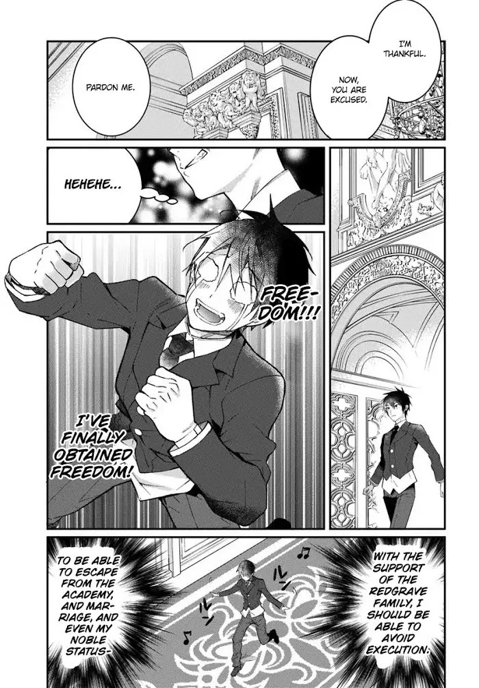 The World Of Otome Games Is Tough For Mobs - Chapter 12 Page 22