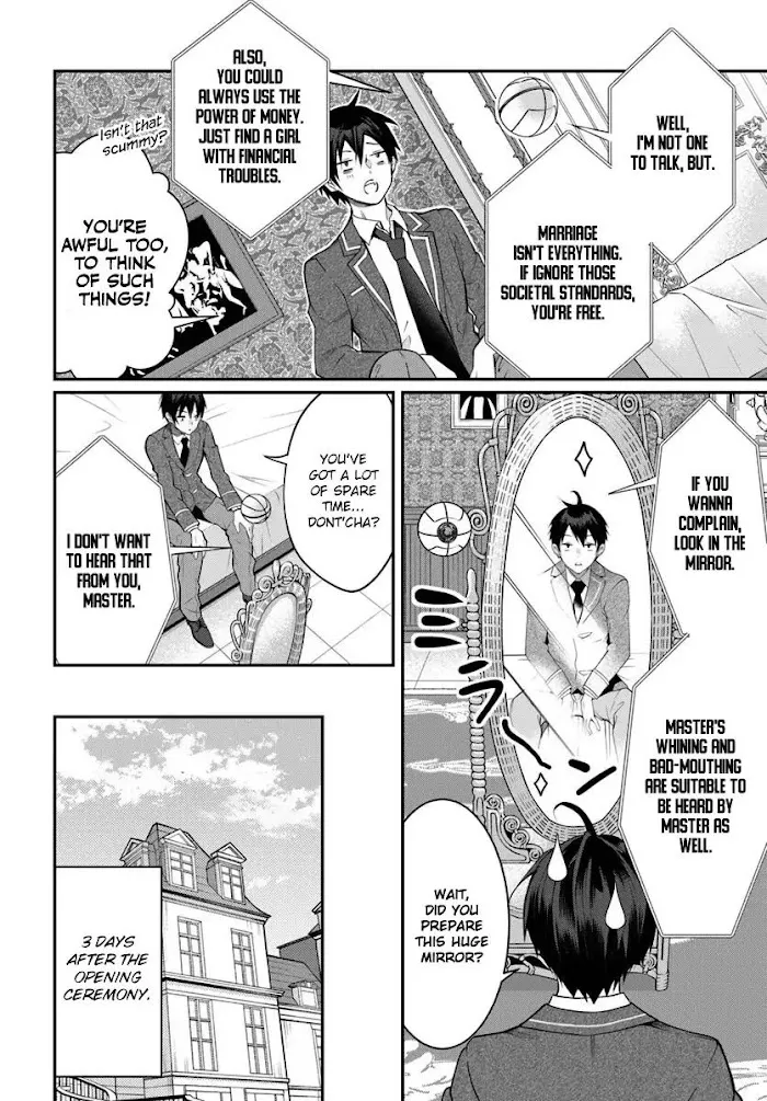 The World Of Otome Games Is Tough For Mobs - Chapter 14 Page 14