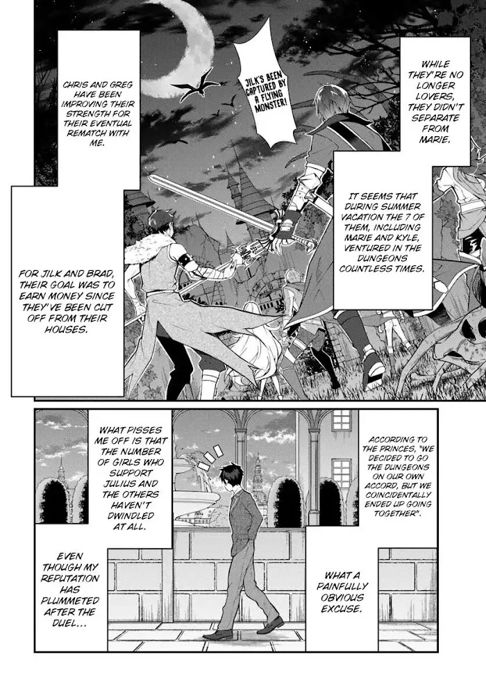 The World Of Otome Games Is Tough For Mobs - Chapter 14 Page 16