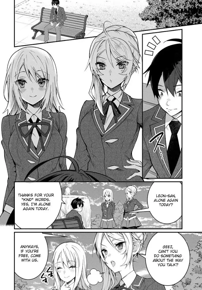 The World Of Otome Games Is Tough For Mobs - Chapter 14 Page 18