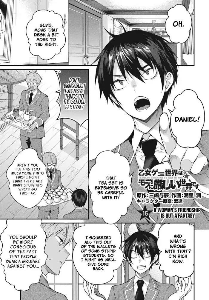 The World Of Otome Games Is Tough For Mobs - Chapter 15 Page 2