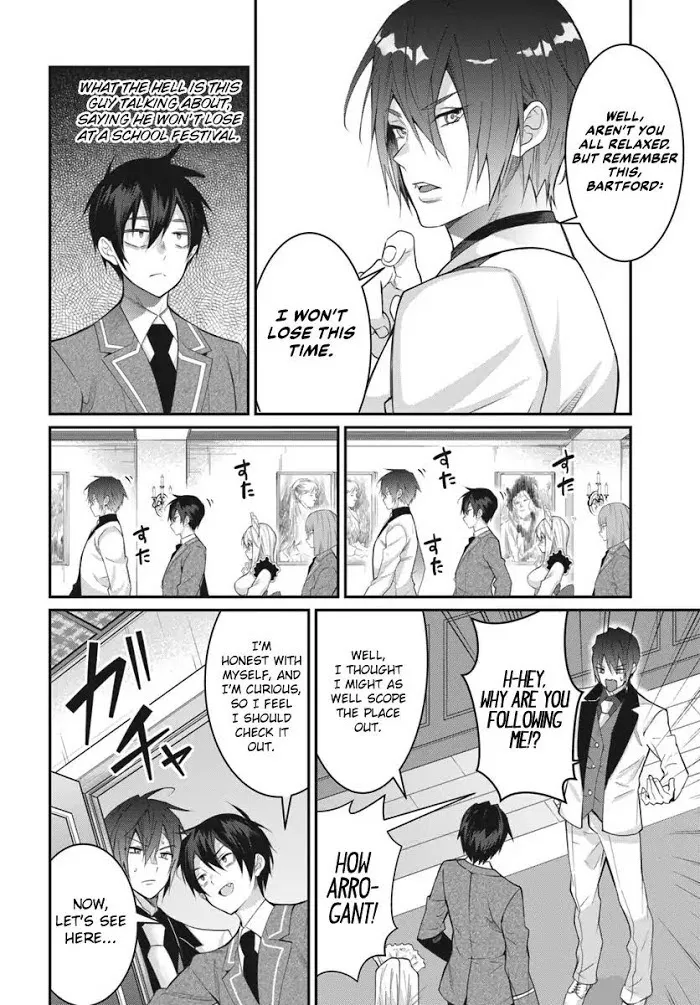 The World Of Otome Games Is Tough For Mobs - Chapter 15 Page 19
