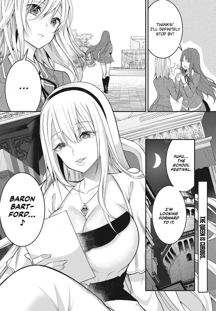 The World Of Otome Games Is Tough For Mobs - Chapter 15 Page 31