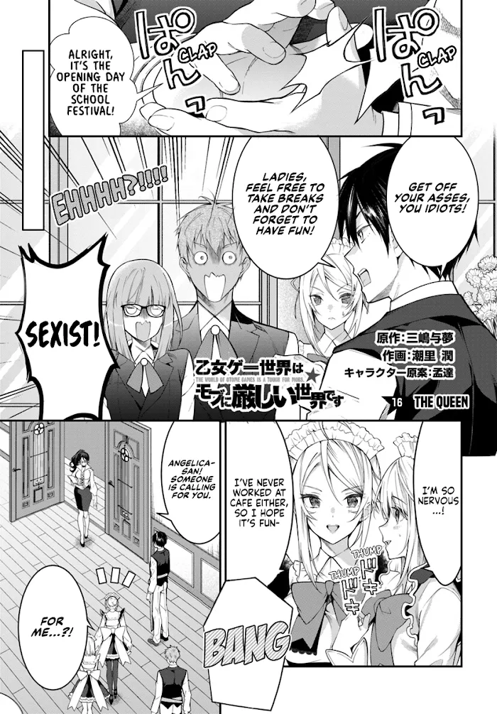 The World Of Otome Games Is Tough For Mobs - Chapter 16 Page 2