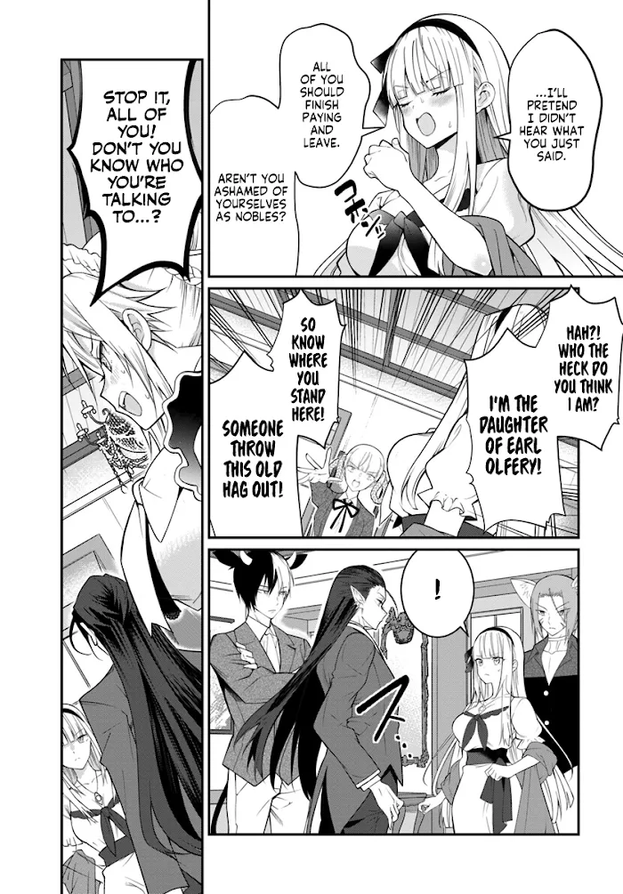 The World Of Otome Games Is Tough For Mobs - Chapter 16 Page 20