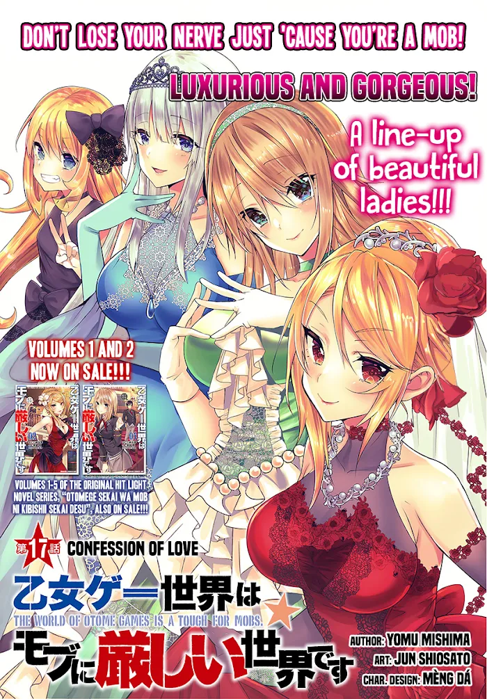 The World Of Otome Games Is Tough For Mobs - Chapter 17 Page 3
