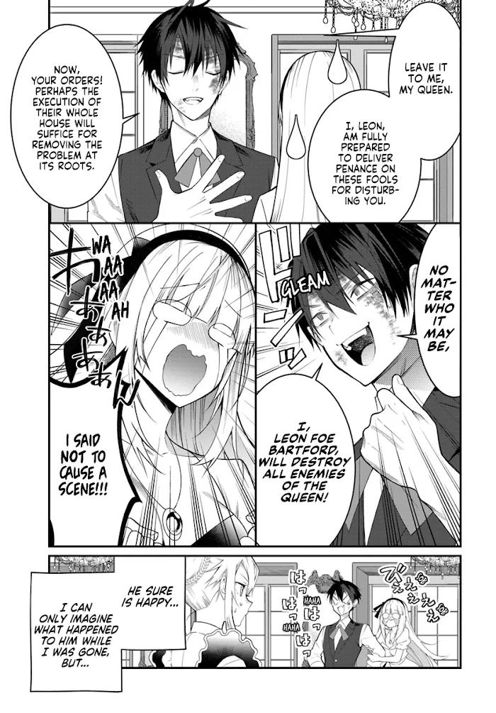 The World Of Otome Games Is Tough For Mobs - Chapter 17 Page 8