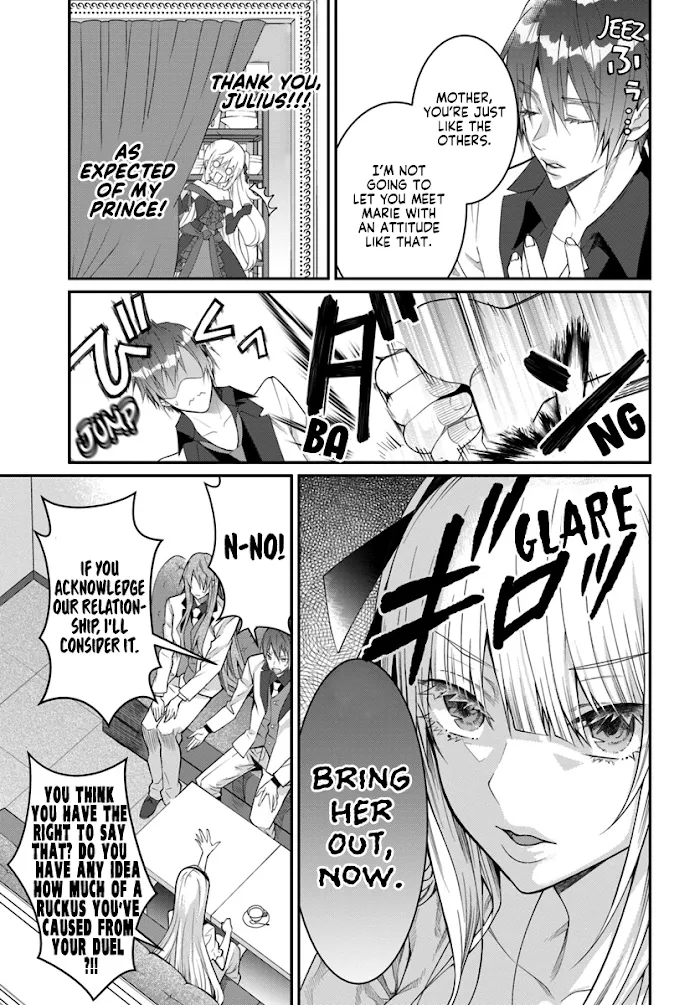 The World Of Otome Games Is Tough For Mobs - Chapter 17 Page 30