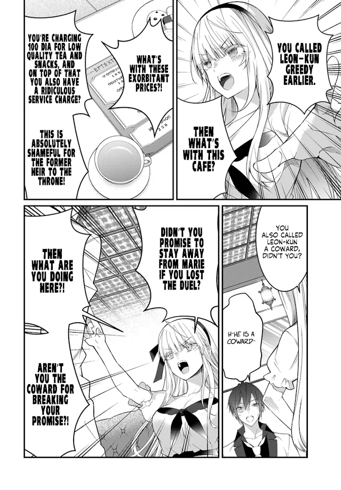 The World Of Otome Games Is Tough For Mobs - Chapter 17 Page 31