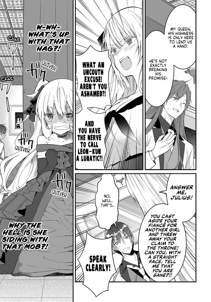 The World Of Otome Games Is Tough For Mobs - Chapter 17 Page 32