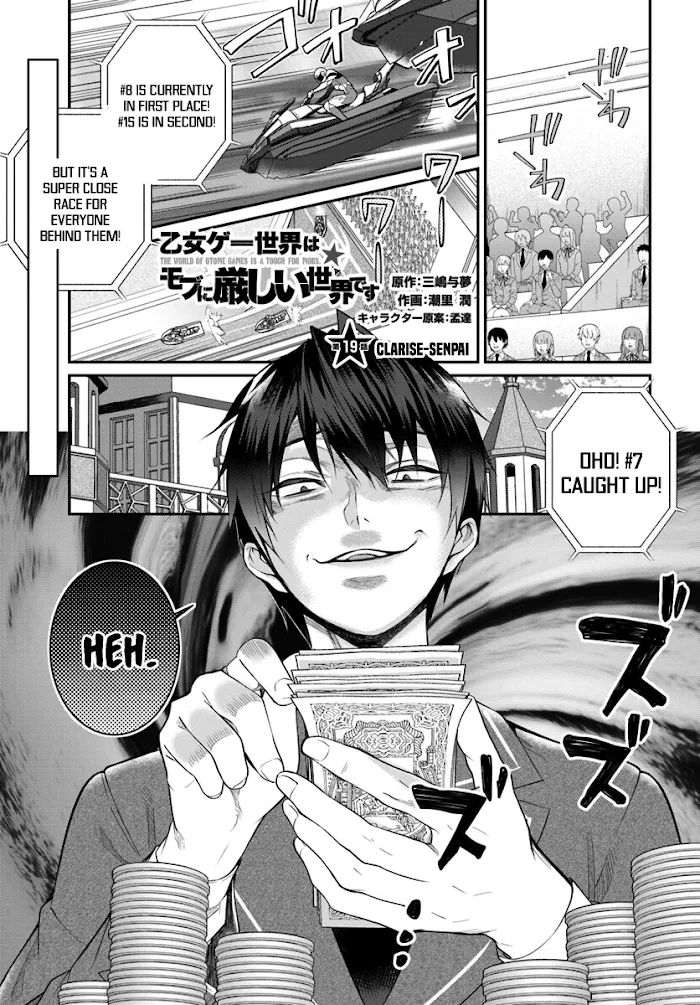 The World Of Otome Games Is Tough For Mobs - Chapter 19 Page 2