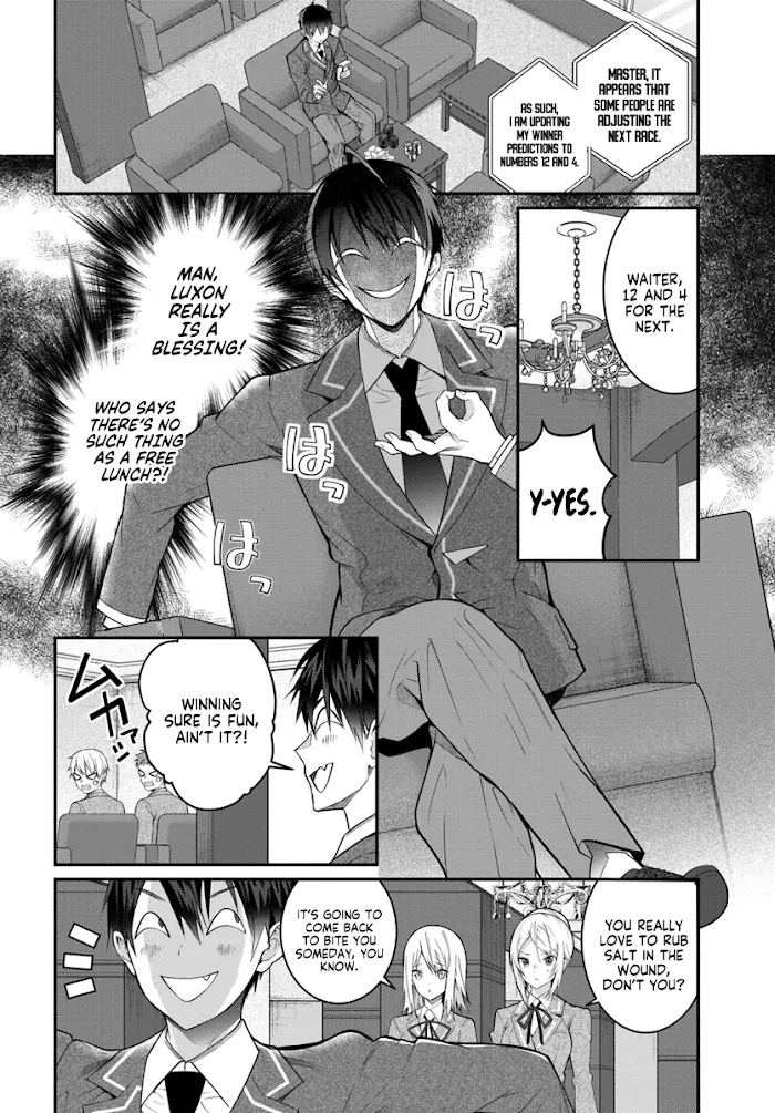 The World Of Otome Games Is Tough For Mobs - Chapter 19 Page 3