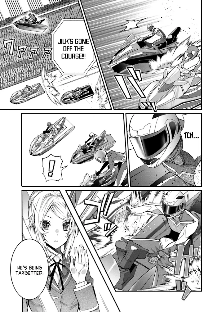 The World Of Otome Games Is Tough For Mobs - Chapter 19 Page 8