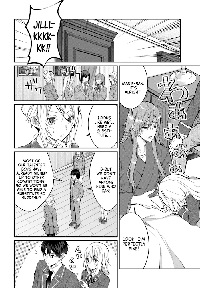 The World Of Otome Games Is Tough For Mobs - Chapter 19 Page 13