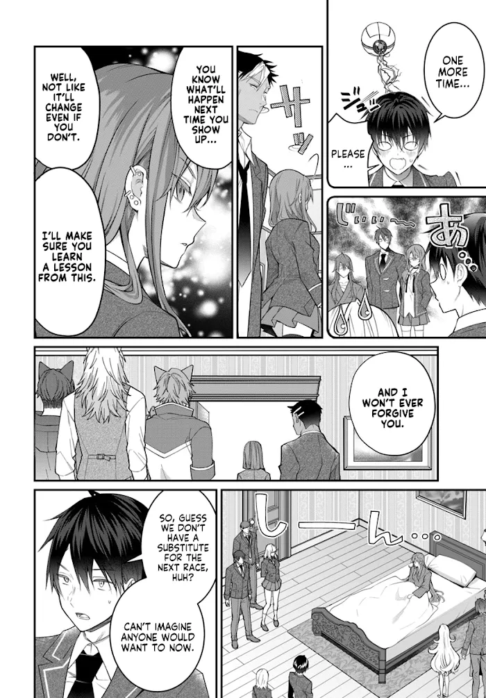 The World Of Otome Games Is Tough For Mobs - Chapter 19 Page 25