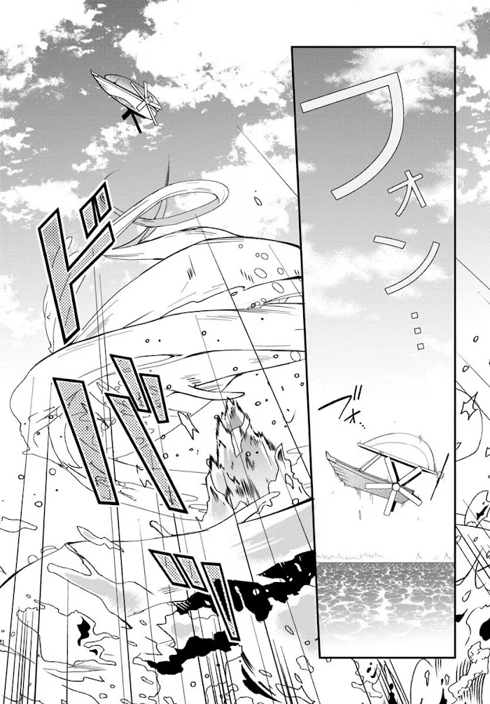 The World Of Otome Games Is Tough For Mobs - Chapter 2 Page 14