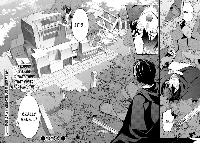 The World Of Otome Games Is Tough For Mobs - Chapter 2 Page 17