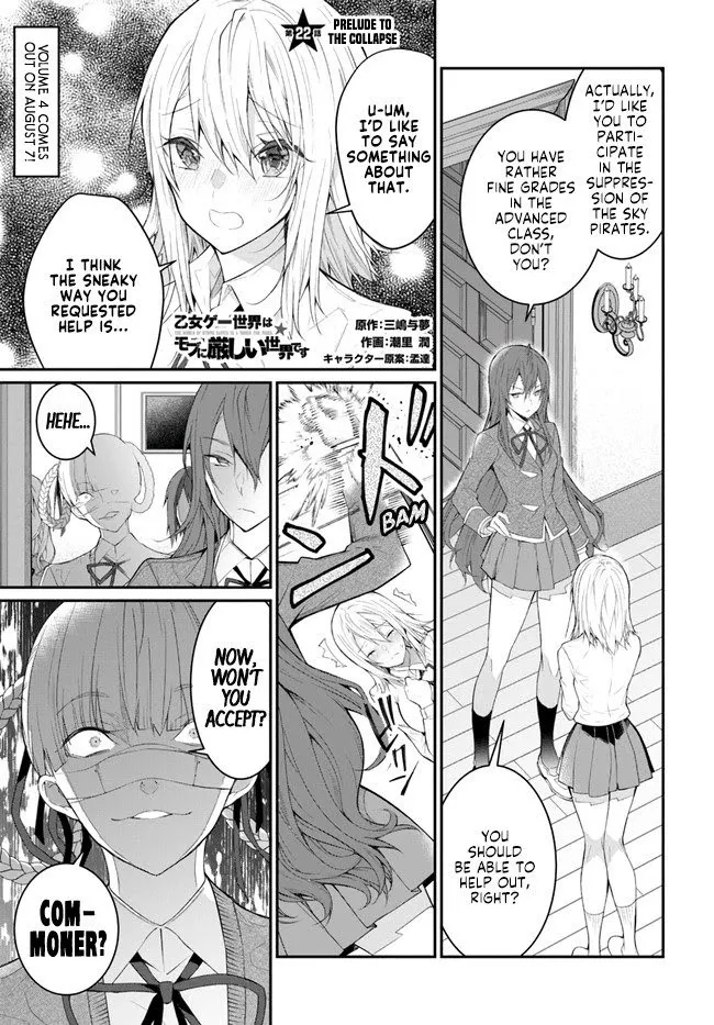 The World Of Otome Games Is Tough For Mobs - Chapter 22 Page 1