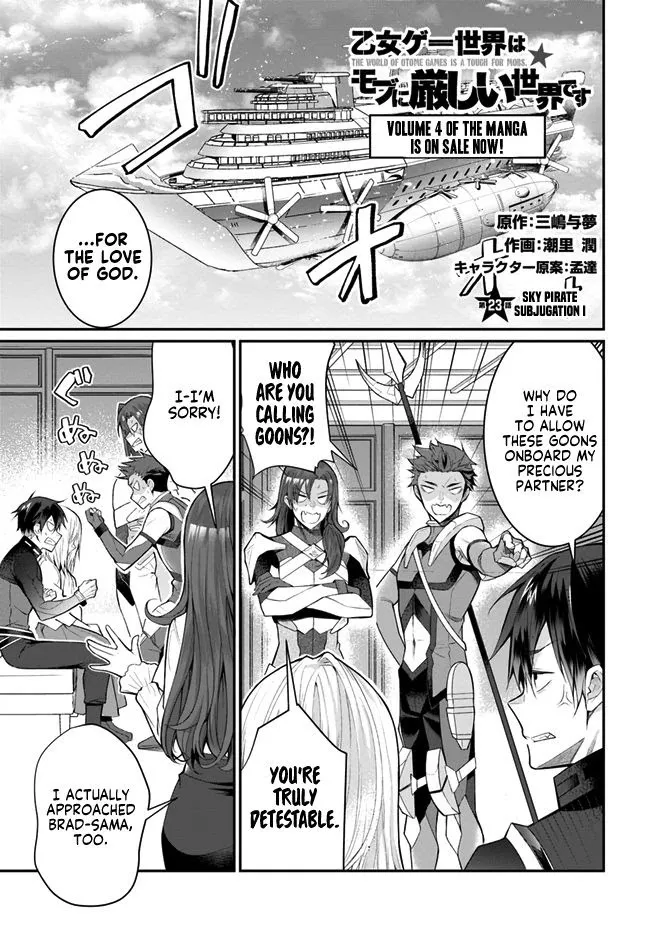 The World Of Otome Games Is Tough For Mobs - Chapter 23 Page 1