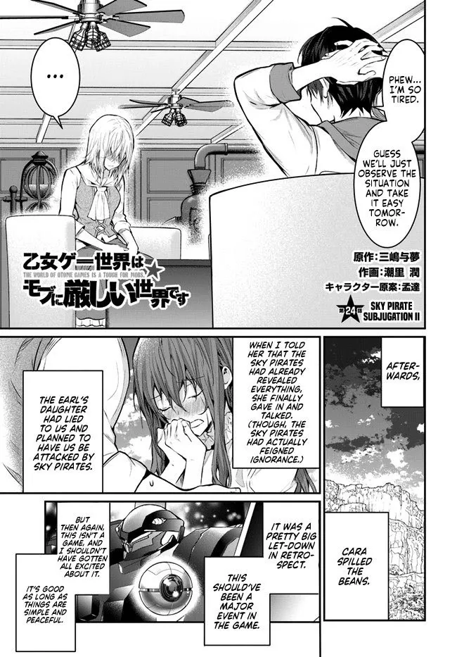 The World Of Otome Games Is Tough For Mobs - Chapter 24 Page 1