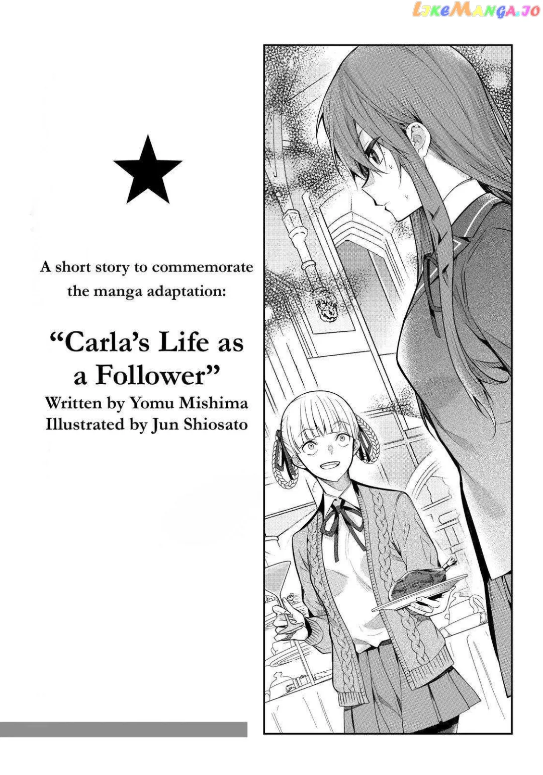 The World Of Otome Games Is Tough For Mobs - Chapter 26.5 Page 1
