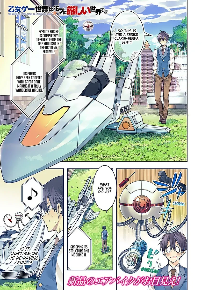 The World Of Otome Games Is Tough For Mobs - Chapter 27 Page 1