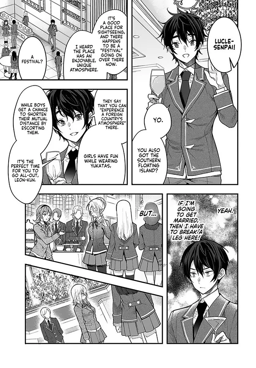 The World Of Otome Games Is Tough For Mobs - Chapter 27 Page 7