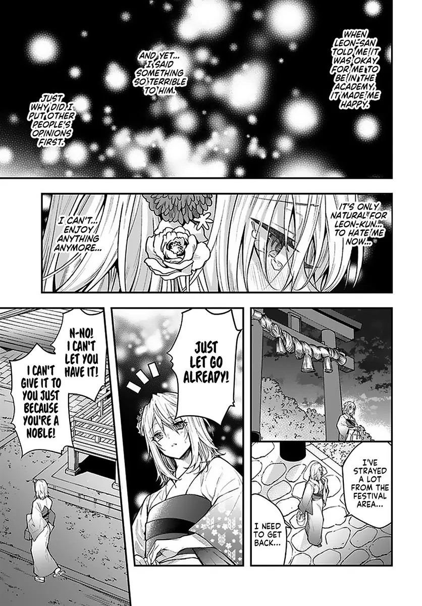 The World Of Otome Games Is Tough For Mobs - Chapter 27 Page 13