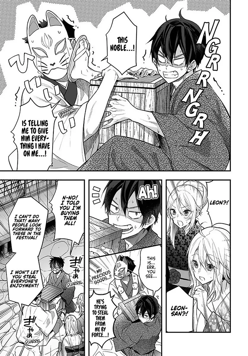 The World Of Otome Games Is Tough For Mobs - Chapter 27 Page 15