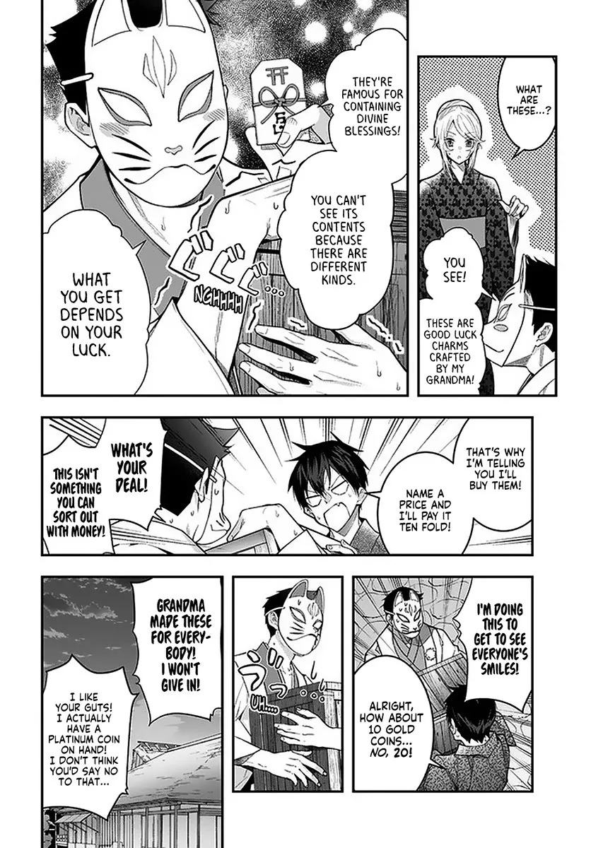 The World Of Otome Games Is Tough For Mobs - Chapter 27 Page 16