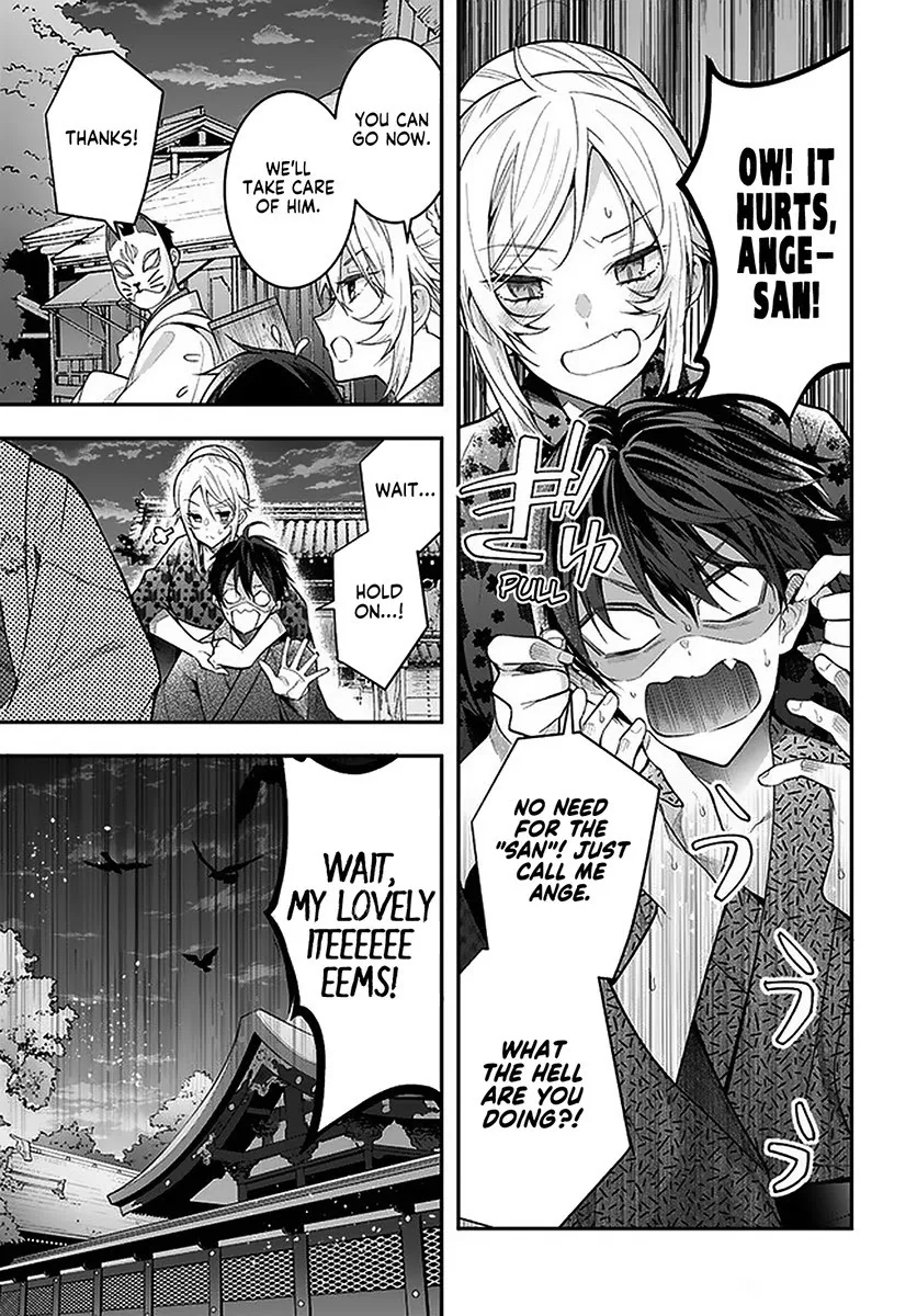 The World Of Otome Games Is Tough For Mobs - Chapter 27 Page 17