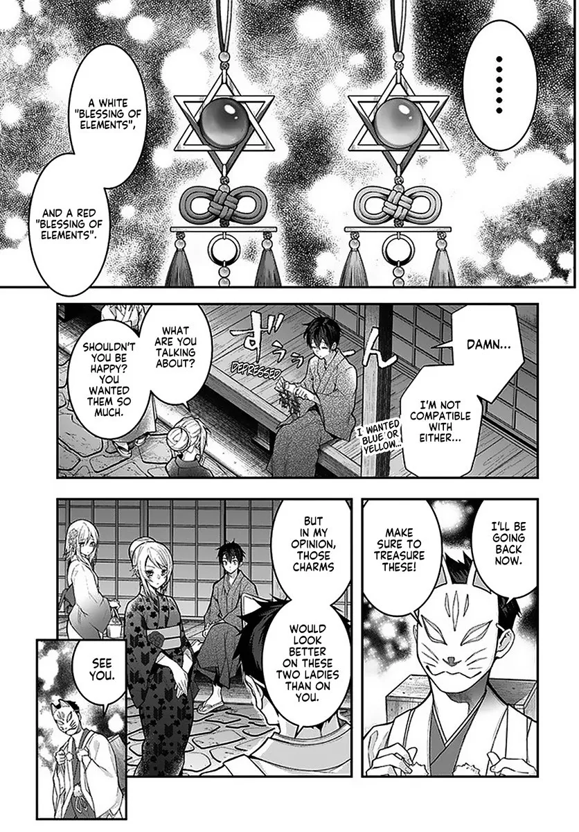 The World Of Otome Games Is Tough For Mobs - Chapter 27 Page 21