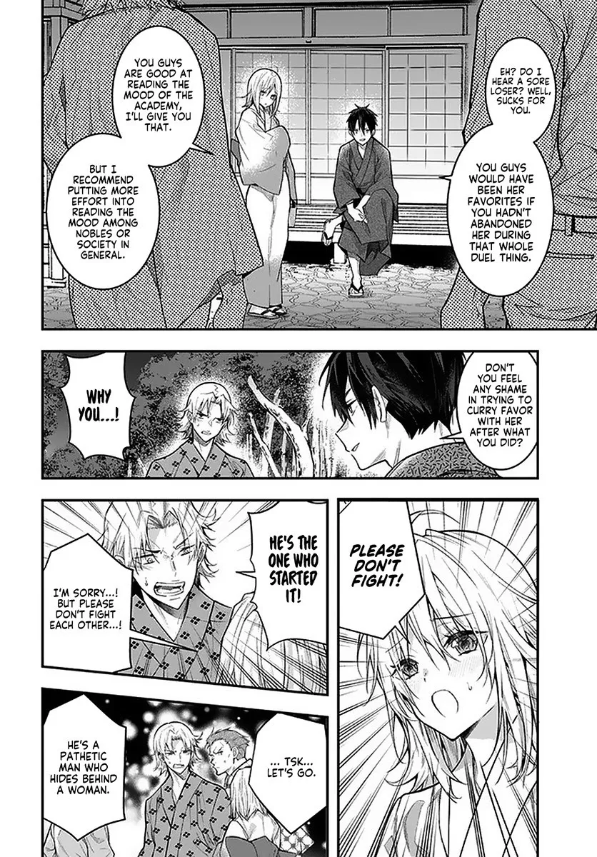 The World Of Otome Games Is Tough For Mobs - Chapter 27 Page 24