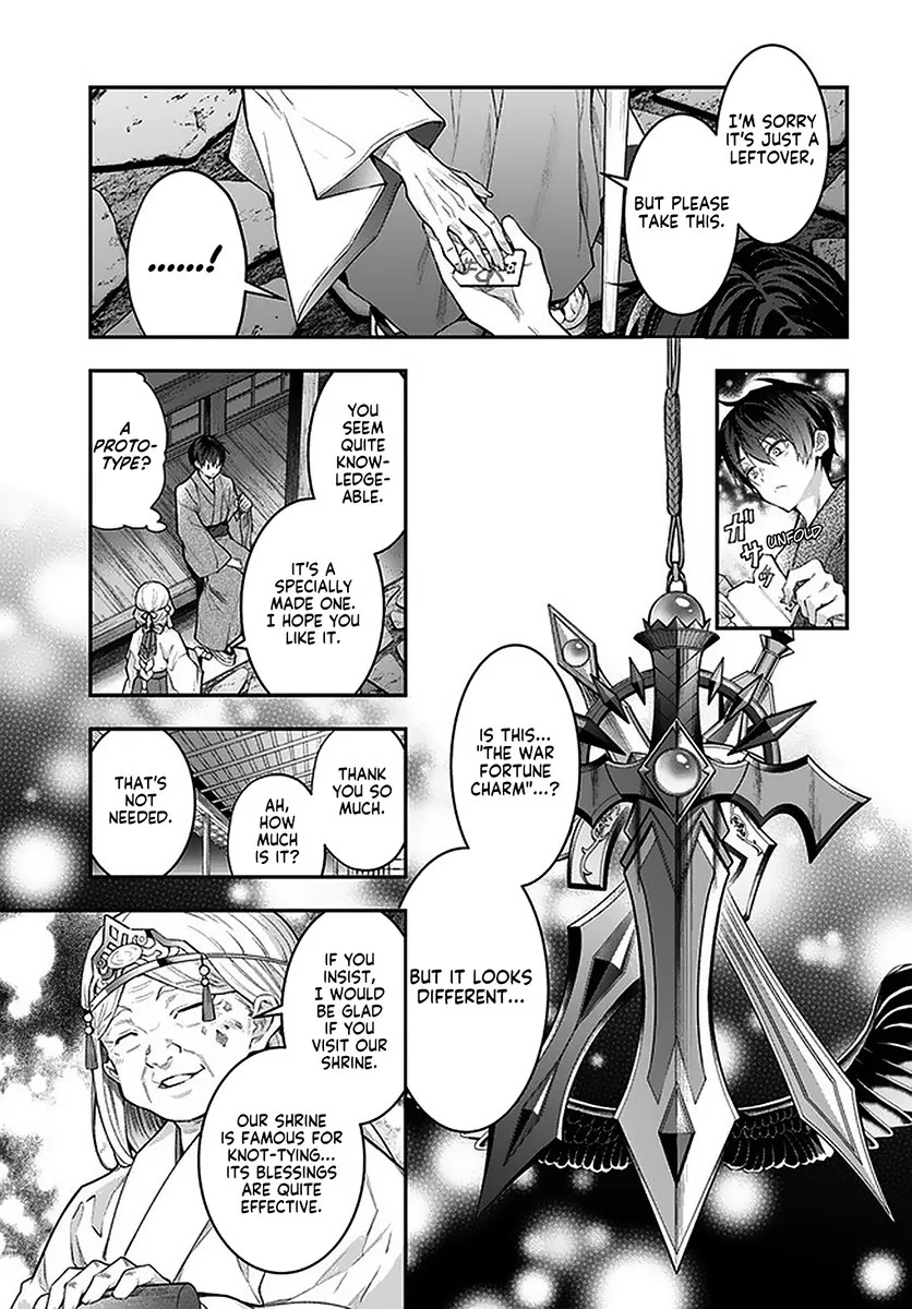 The World Of Otome Games Is Tough For Mobs - Chapter 27 Page 27