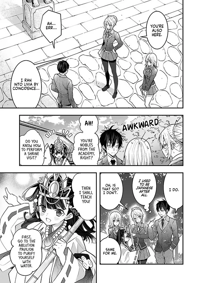 The World Of Otome Games Is Tough For Mobs - Chapter 27 Page 31