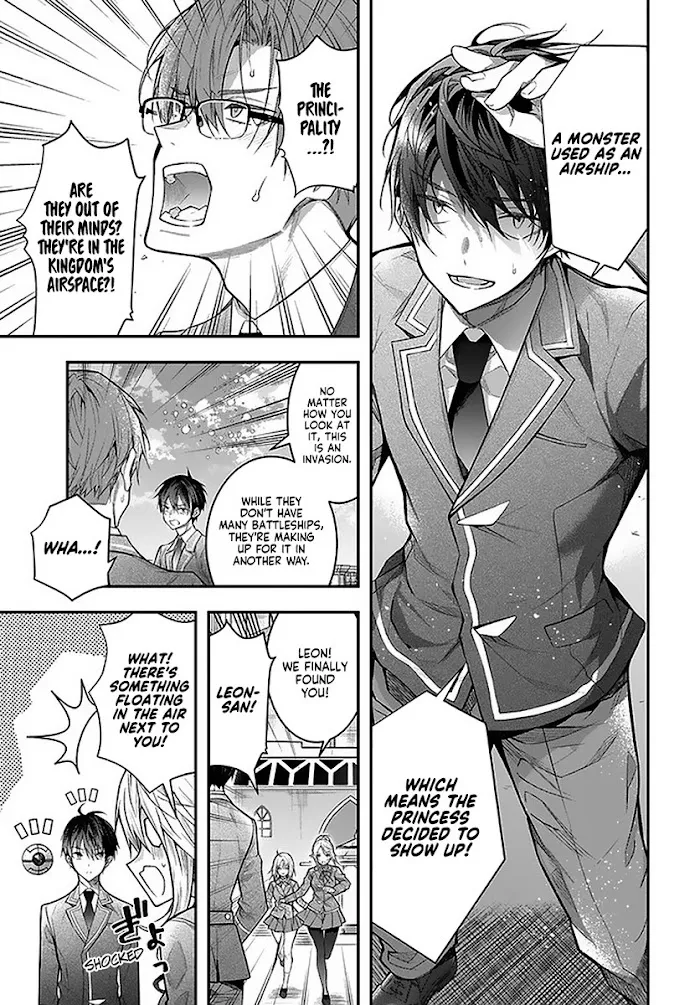 The World Of Otome Games Is Tough For Mobs - Chapter 28 Page 12