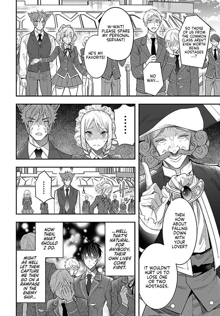 The World Of Otome Games Is Tough For Mobs - Chapter 28 Page 19